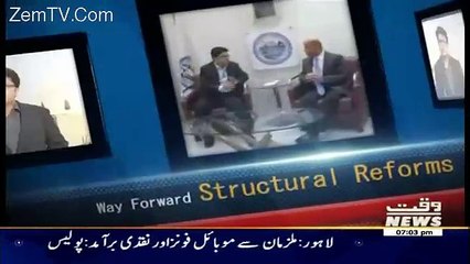 Labb Azaad On Waqt News – 30th December 2016