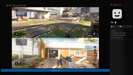 بلاك اوبس مع العيال (22)