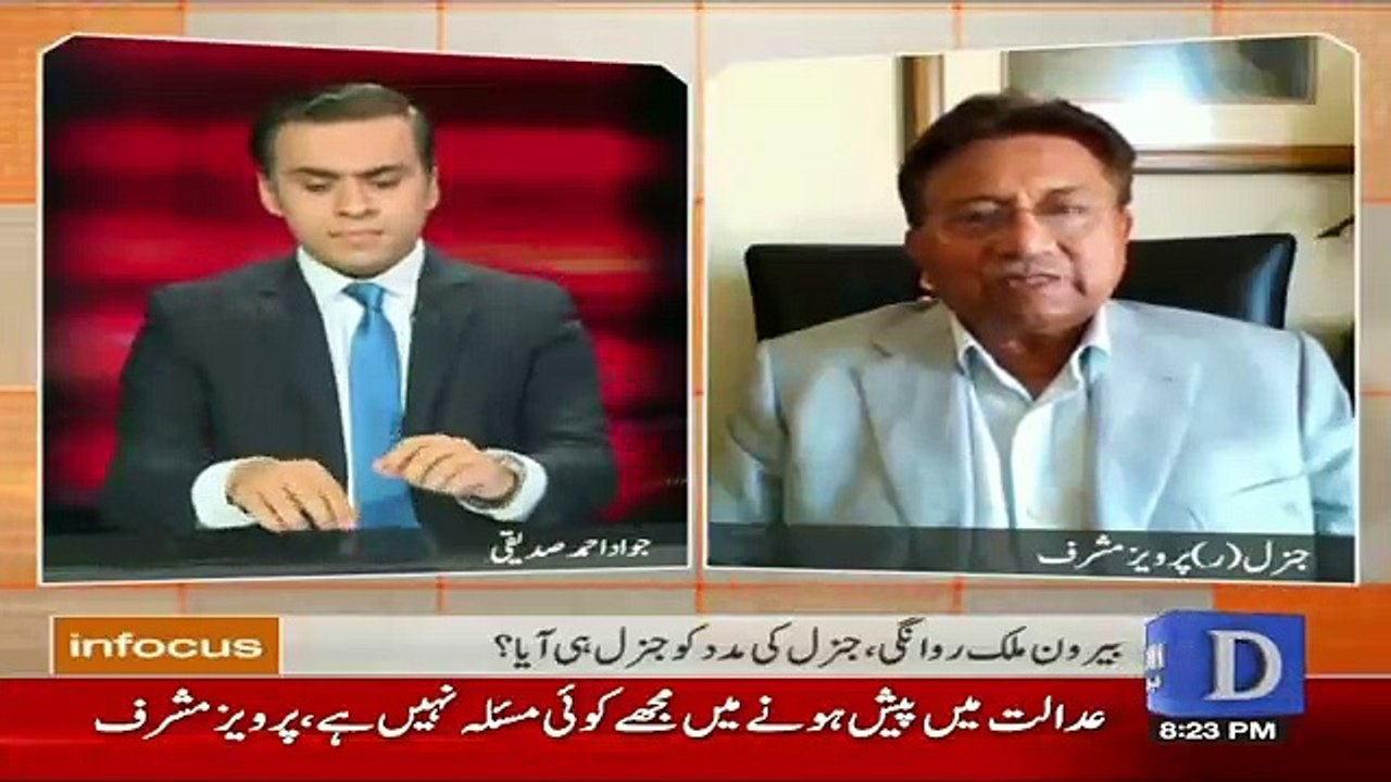 Infocus - 30th December 2016