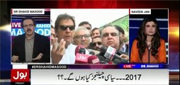 Dr Shahid Masood praises Imran Khan