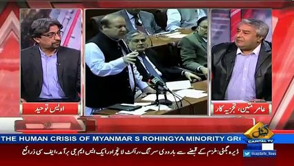 Cross Check With OT – 30th December 2016