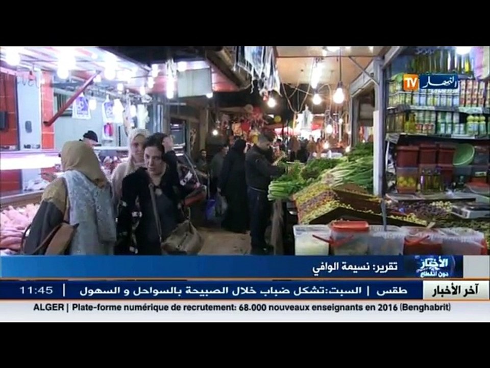 تجار الجملة يتبرؤون من ارتفاع أسعار المواد الغذائية ويرمون الكرة في ملعب المصنعين
