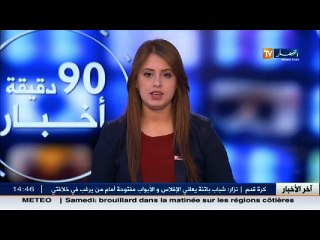 شاهد كيف يعاني سيف الدين من داء الصرع..هل من معين!!