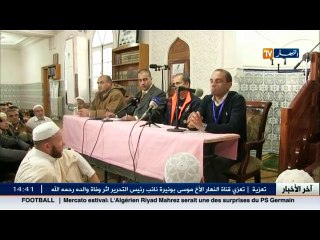 مجتمع  المساجد.. قبلة مصالح سونلغاز لتوعية المواطن من مخاطر تسربات الغاز