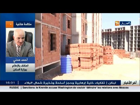 وزارة السكن موقع عدل لا يزال يعمل وعملية اختيار المواقع متواصلة