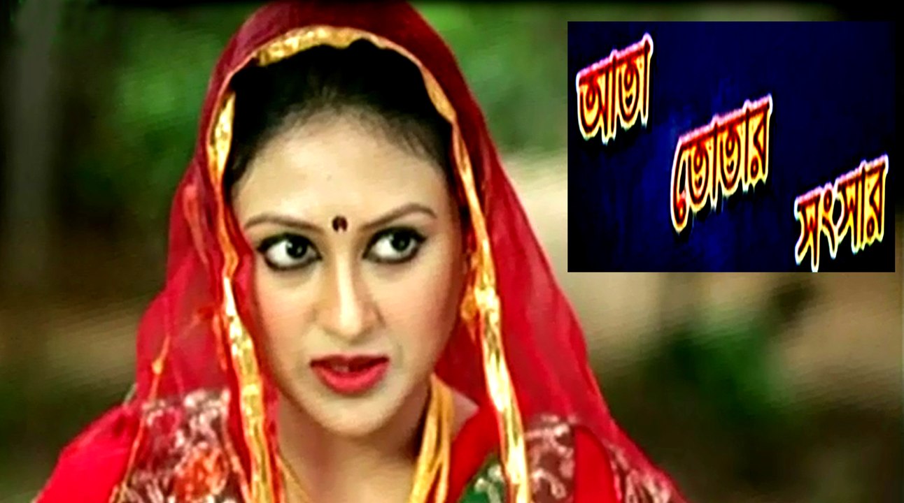 Bangla Natok Ata Totar Shongshar ft. Zahid Hasan, Kushum Shikder , Shamim Jaman