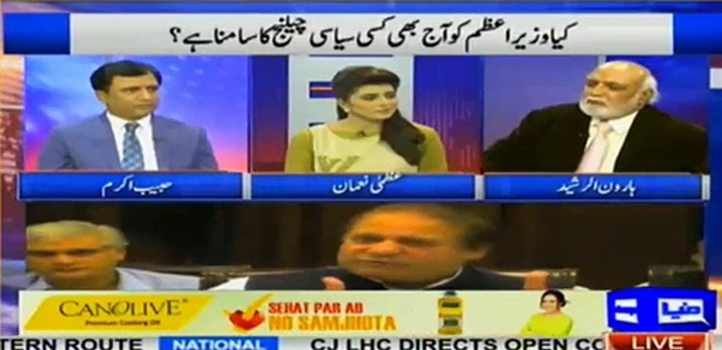 This is how Haroon Ur Rasheed is making fun of Nawaz Sharif and Pervez Rashee