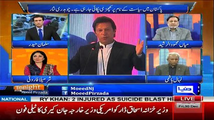 Download Video: Tonight with Moeed Pirzada - 30th December 2016