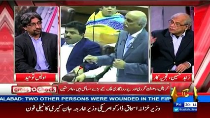 Cross Check with OT - 30th December 2016