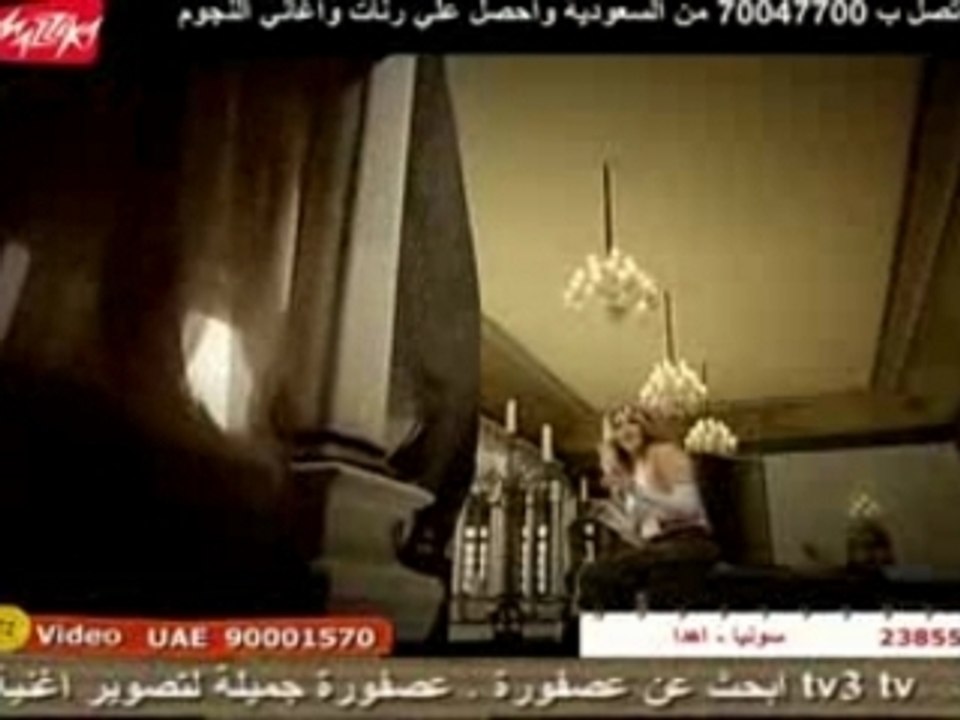 Samira Said - Kolena Inssane