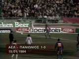 16η ΑΕΛ-Πανιώνιος 1-0 1983-84  ΕΡΤ Το γκολ