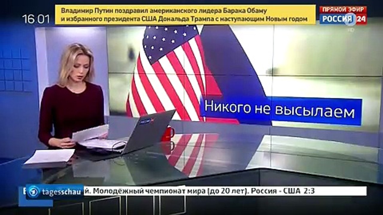 Tagesschau | 30. 12. 2016 17:00 Uhr (mit Susanne Stichler) [GANZE FOLGE] | Das Erste