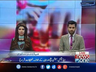 10 Year-old Tayyaba’s Brutally Tortured By The Family Of Islamabad's Influential Judge