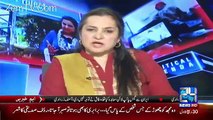 Chaudhry Nisar Ka Quetta Commission Report Par Wesa Hi Hai Jese..