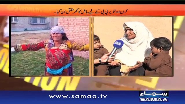 Hum Log | SAMAA TV | 30 Dec 2016