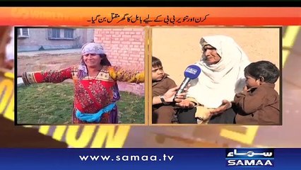 Hum Log | SAMAA TV | 30 Dec 2016