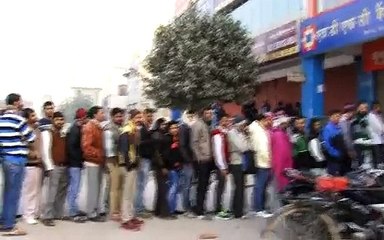 Note bandi me gali deta Admi