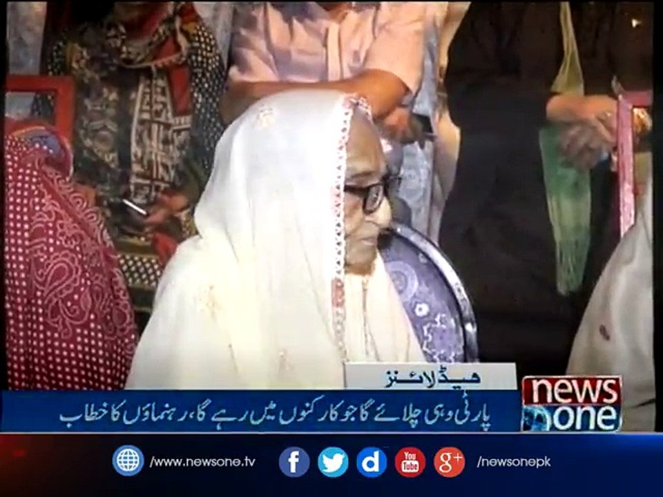 NewsONE Headlines 10PM, 30-Dec-2016