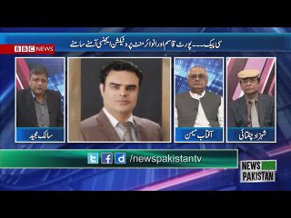 A2Z with Salik Majeed Topic CPEC - Port Qasim Authorities 14-12-16