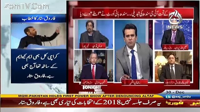 Islamabad Tonight With Rehman Azhar – 30th December 2016
