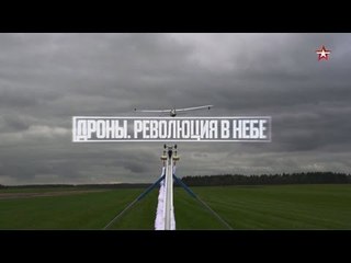 Военная приемка. Дроны. Революция в небе HD