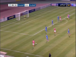 هدف الجزيره القاتل في مرمى الرمثا من يتحمله !!