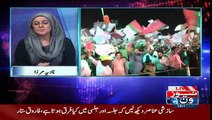 10PM with Nadia Mirza - 30th December 2016