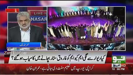 Live With Nasrullah Malik - 30th December 2016