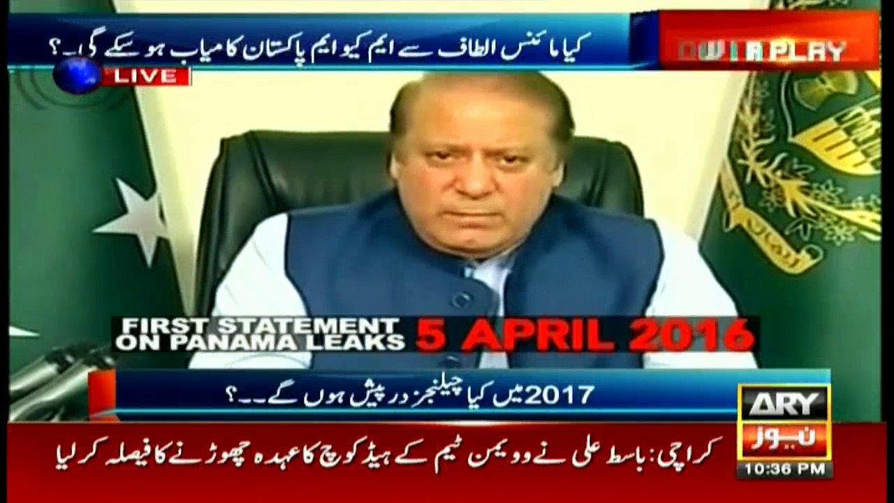 Will 2017 see the resolution of Panama case?