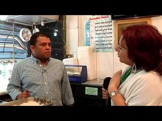 تقرير الفسيخ | ماجي حبيب