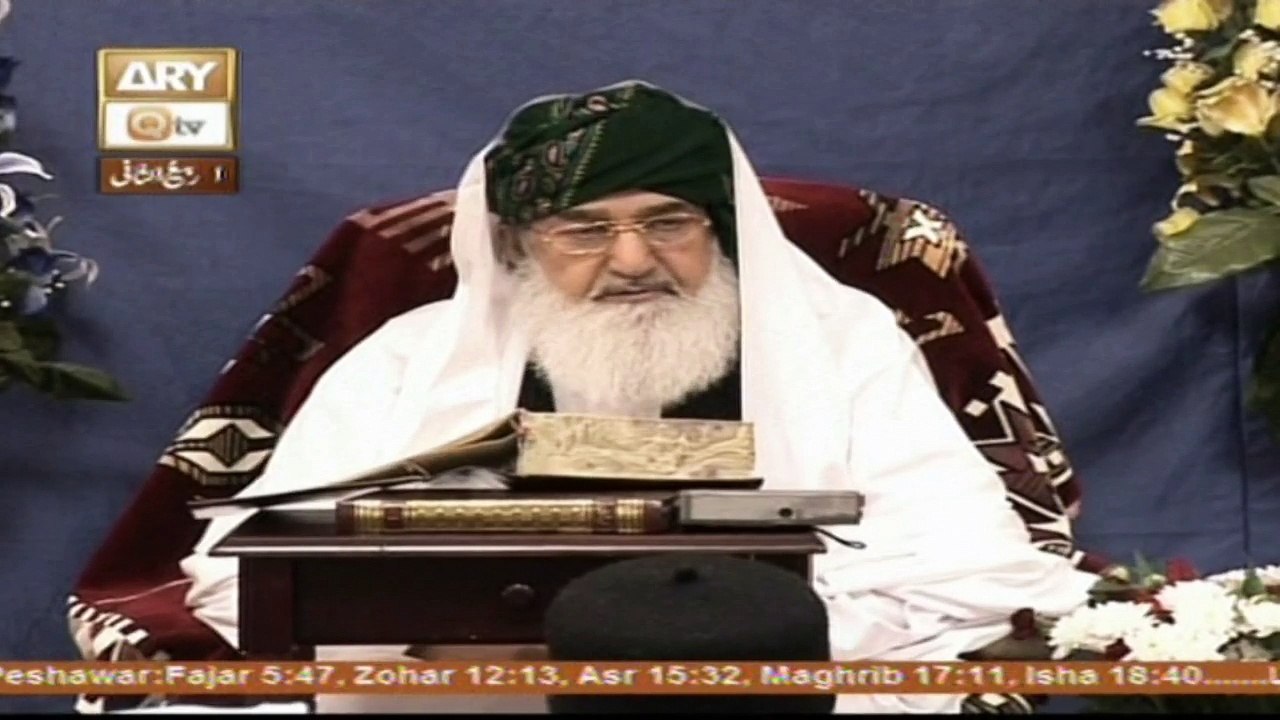 Dars-e-Masnavi - 30th December 2016