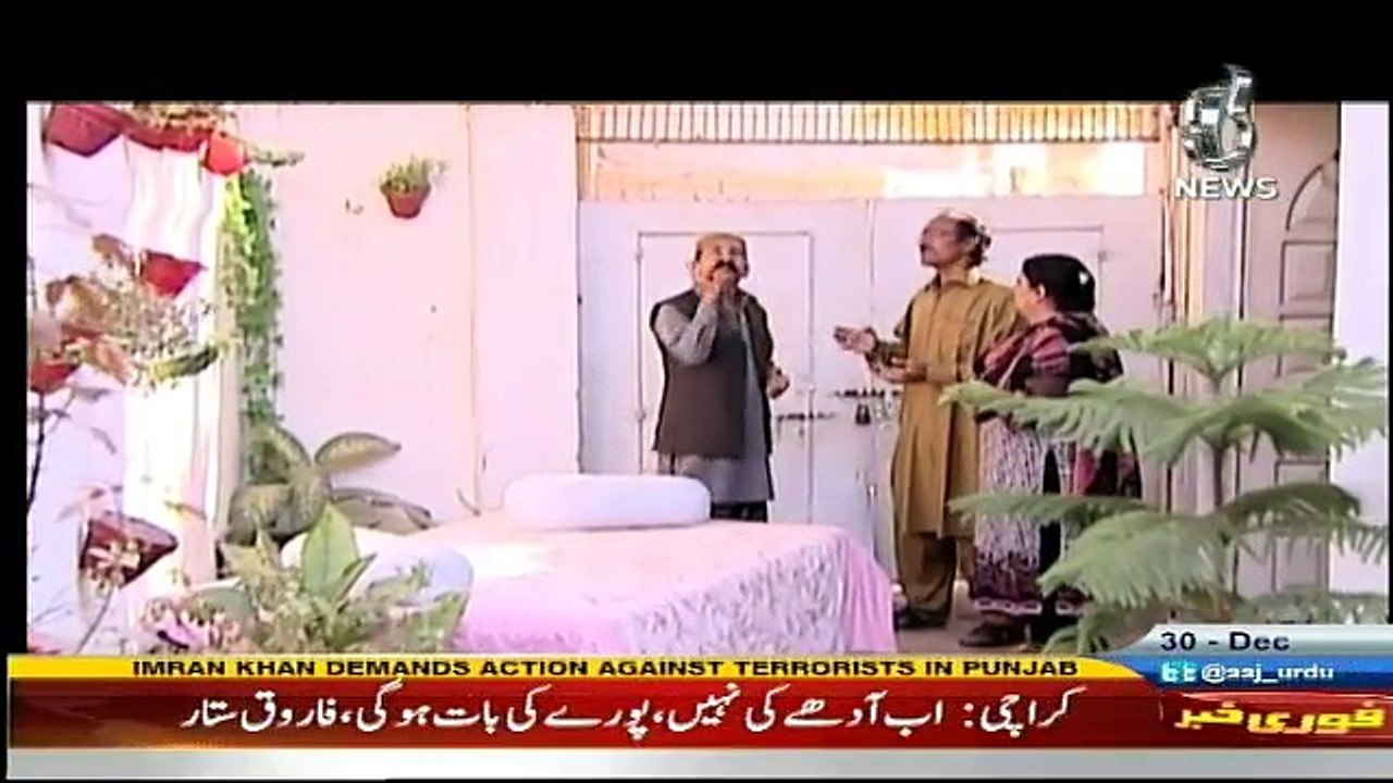 Kahani Key Peachy - 30th December 2016