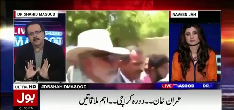 Is Zulfiqar Mirza Going To Join PTI ? Dr. Shahid Masood Massive Analysis