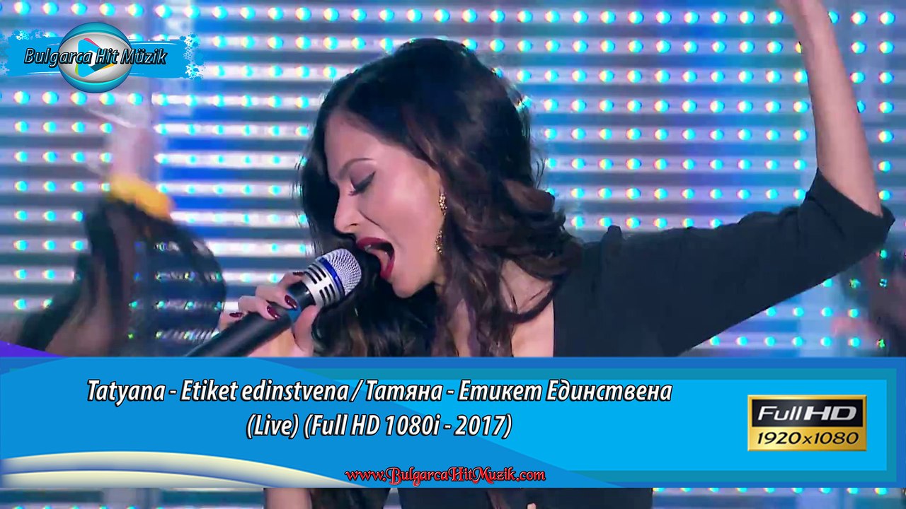 Tatyana - Etiket edinstvena / Татяна - Етикет Единствена (Live) (Full HD 1080i - 2017)
