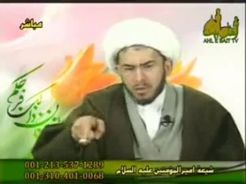 سؤال90- لماذا قال الرسول صلوات الله عليه و اله اسكت يا ابو بكر