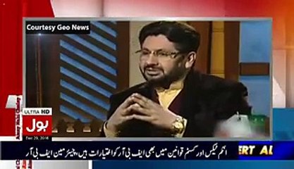 Badly Pakra Gaya With Asfand Yar Wali Khan Funny