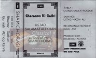 Classical - Gharano Ki Gayeki Vol. 1 - Sham Chorasi - Ustad Salamat Ali Khan - Track 2 - Raag Gunkali Tabla Ustad Shaukat Hussain Khan and Sarangi Ustad Nazim Ali Khan