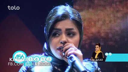 下载视频: Afghan Star S12 - Top 10 - Shaqayiq Roya / فصل دوازدهم ستاره افغان - شقایق رویا