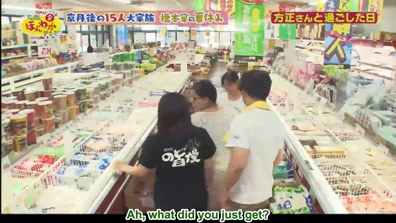 Tsukitei Housei - A Day with 13 Kids (Subbed) 2 of 2