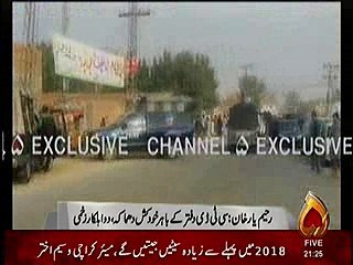 Rahim Yar Khan: A Vibrant City in Pakistan