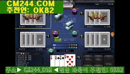 온라인바카라조작ひ／／ ＧＭ５５４。COM  ／／ぷ온라인바카라조작