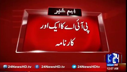 PIA ATR engine failed right before take off