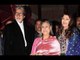 Aishwarya Rai Bachchan With Amitabh Bachchan & Jaya Bachchan At Riteish and Genelia Reception