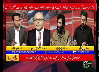 Goya 8th January 2017 Such Tv