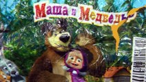 Маша и Медведь киндер сюрприз, Masha and the Bear Kinder Surprise egg,