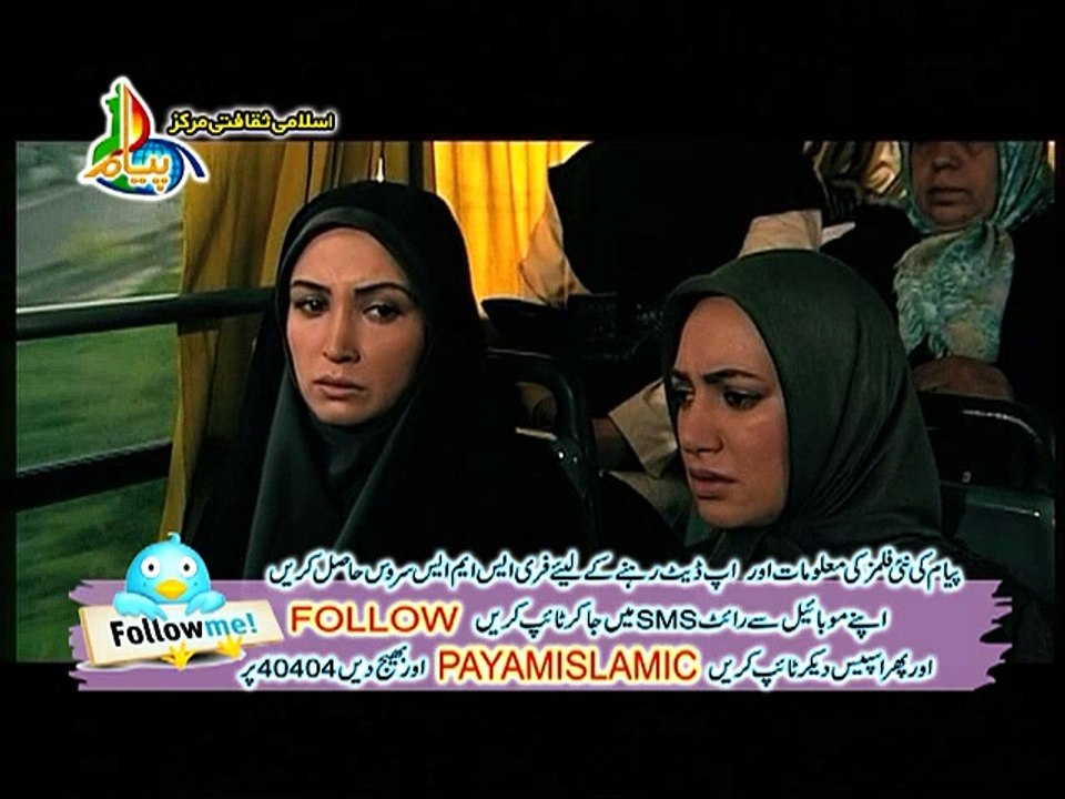 Kamiyab Log Ep 10