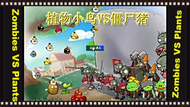 ☻♥☺ Top Zombies Games ; Play Plants Birds vs Zombies ☺♥☻