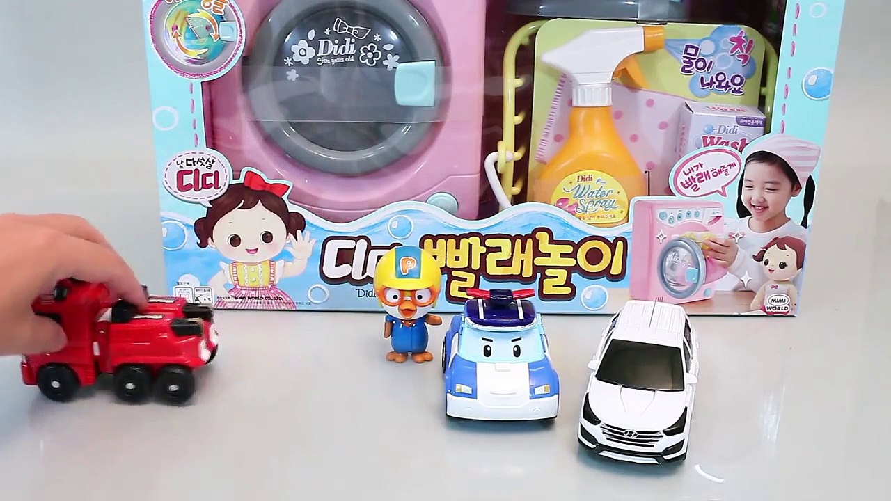 Washing machine toy for Kids 디디 세탁기 빨래놀이 뽀로로 폴리 타요 장난감 Игрушки YouTube