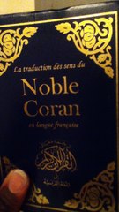 Sourate 112 le Monothéisme pur en français premier partie pratique