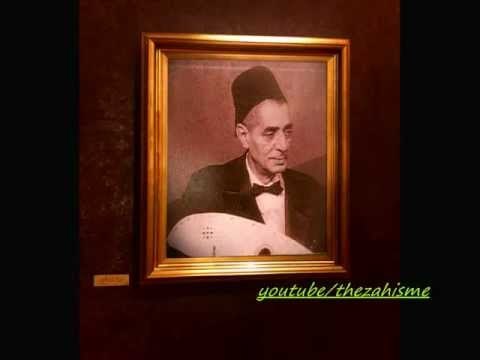 EL HADJ EL ANKA Ya Ahl Ezzine El Fassi